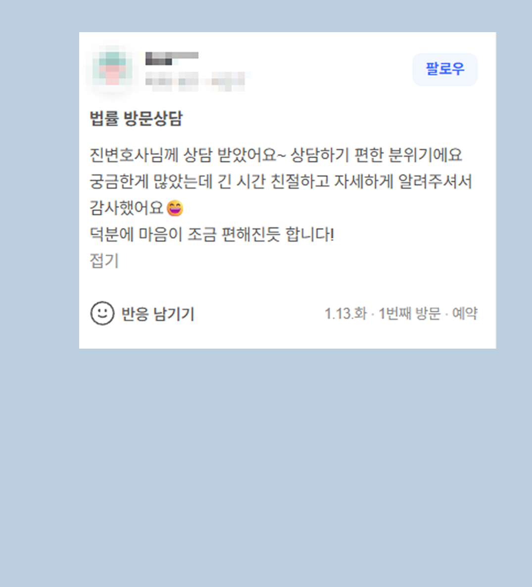 후기 이미지