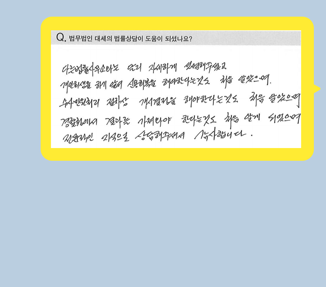 후기 이미지