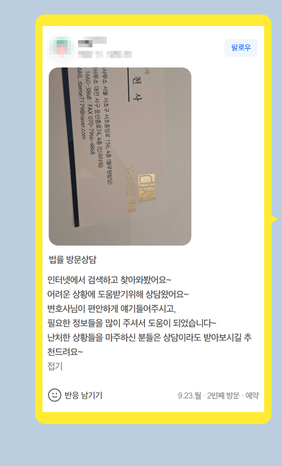 후기 이미지