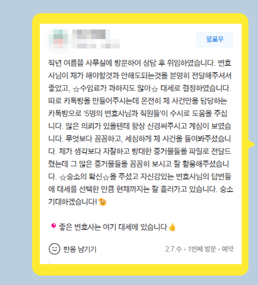 후기 이미지