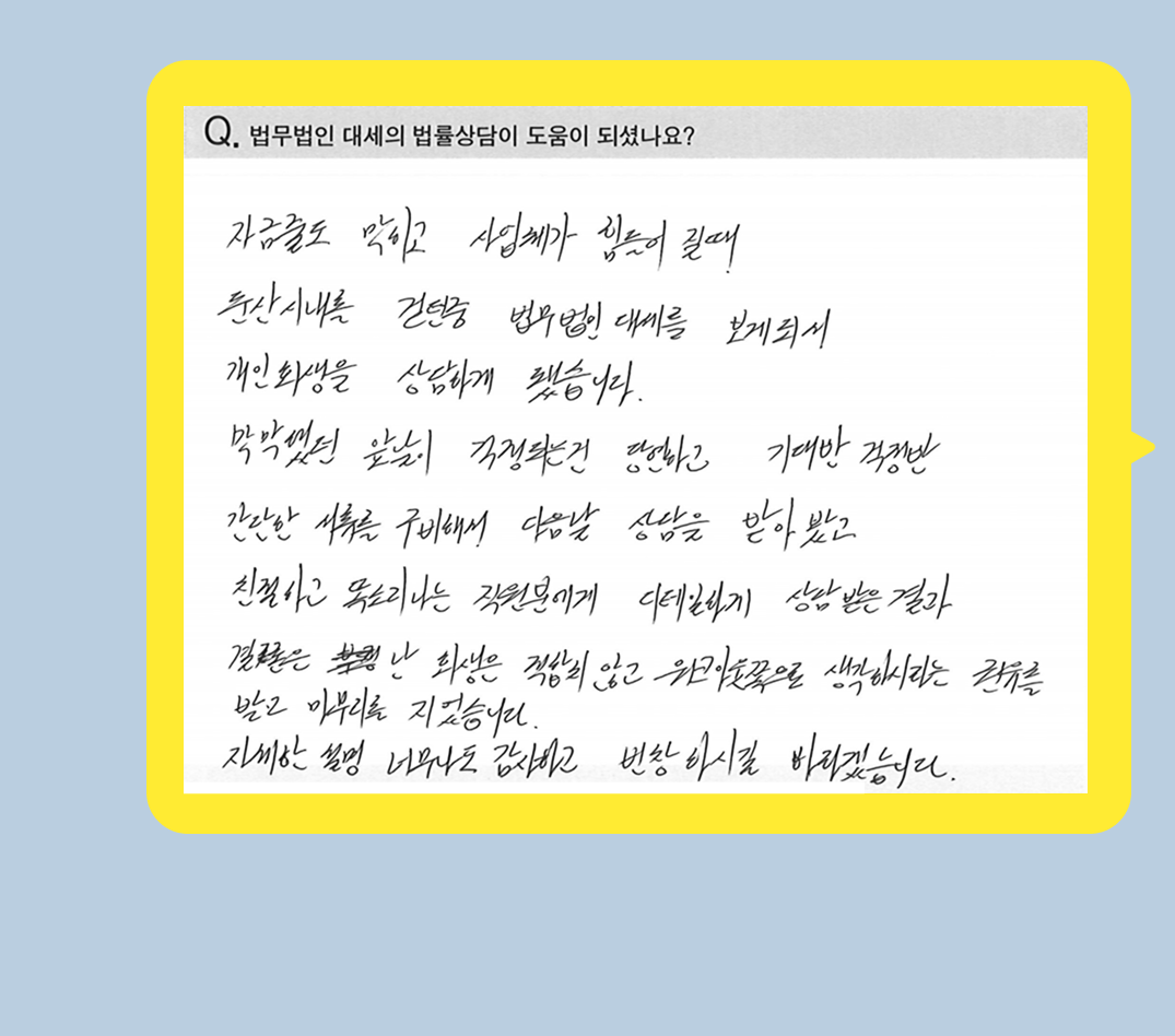 후기 이미지