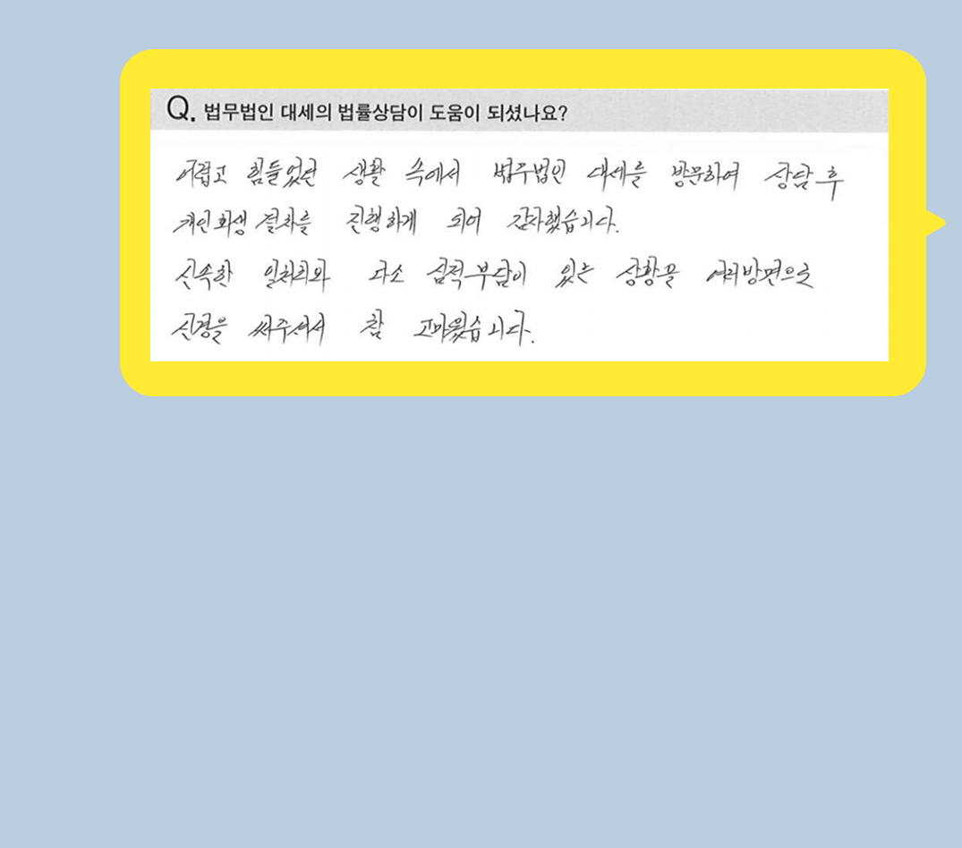 후기 이미지