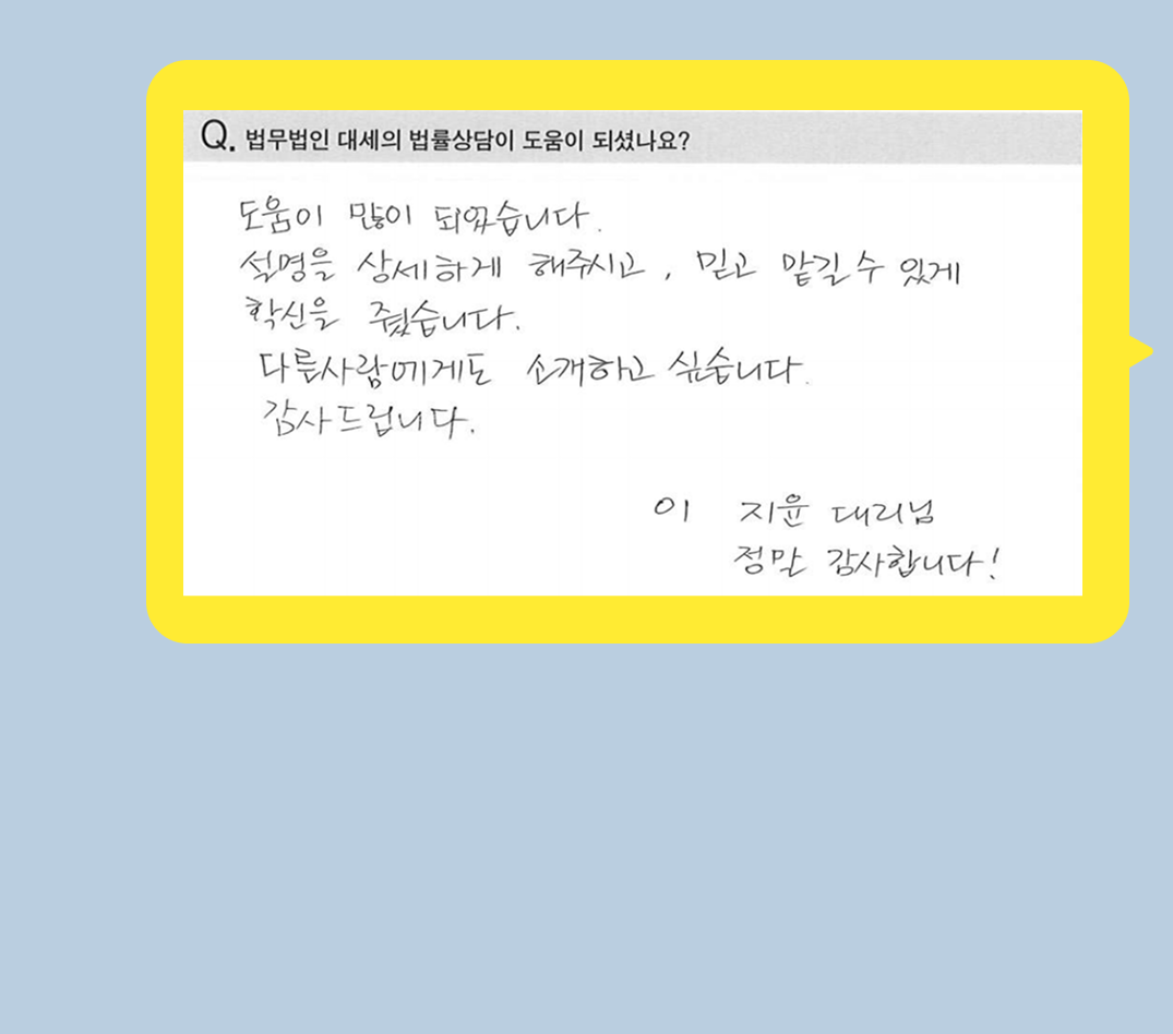 후기 이미지