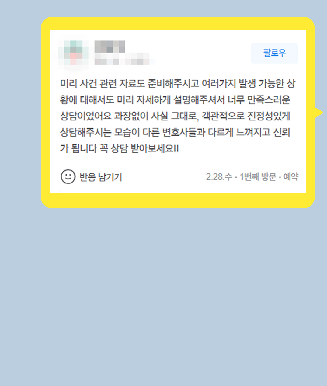 후기 이미지
