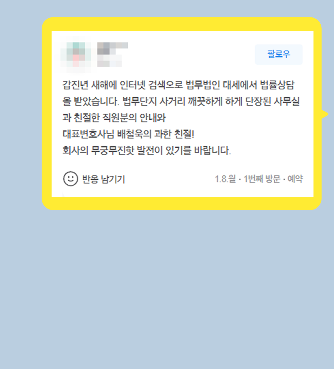 후기 이미지