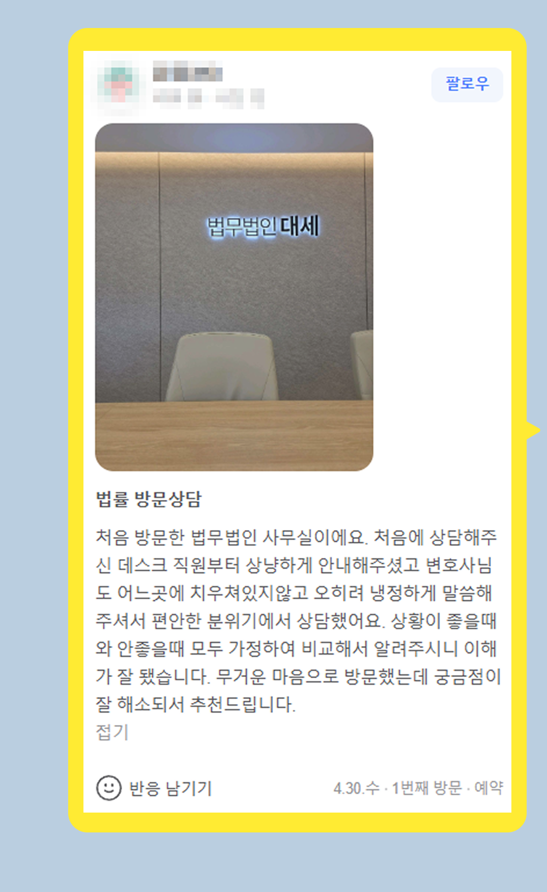 후기 이미지