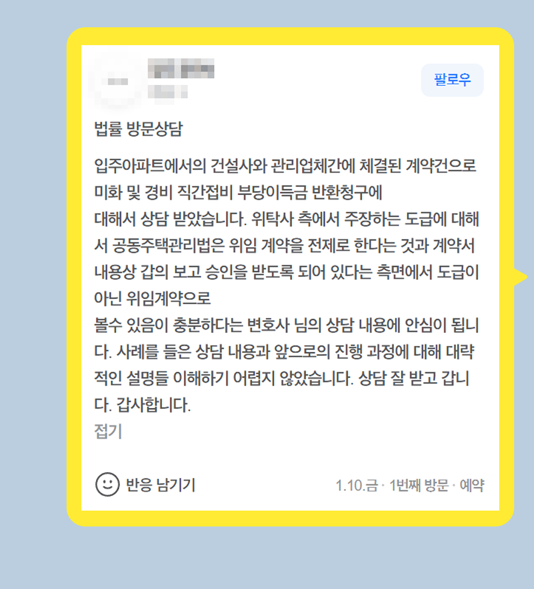 후기 이미지