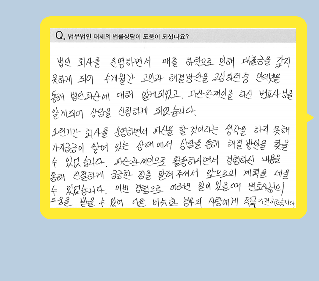후기 이미지