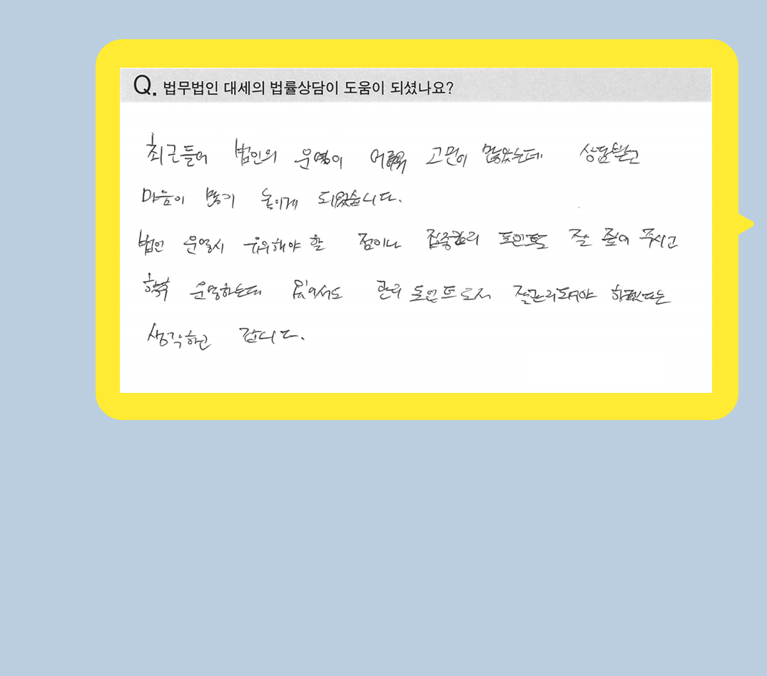 후기 이미지