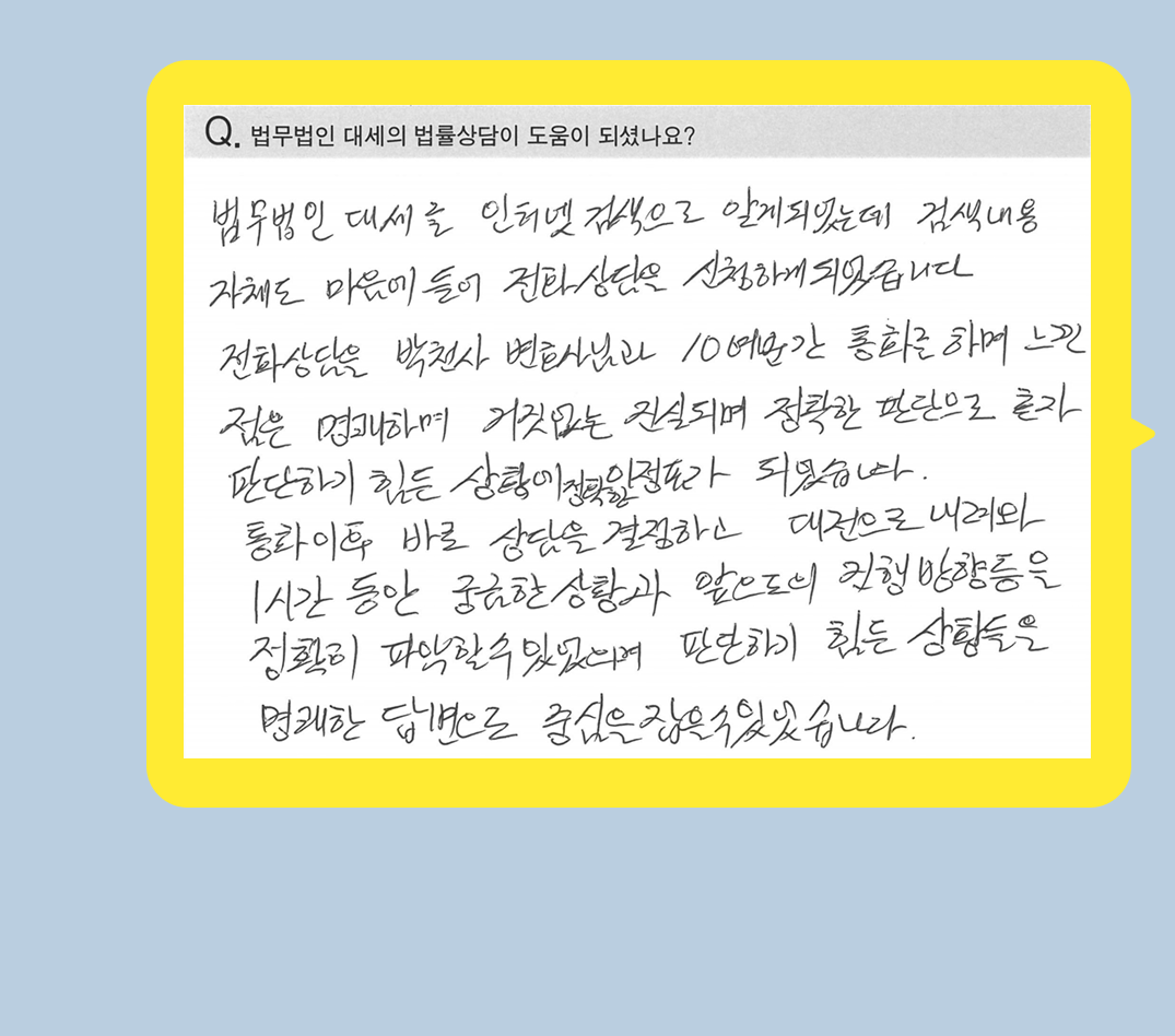 후기 이미지