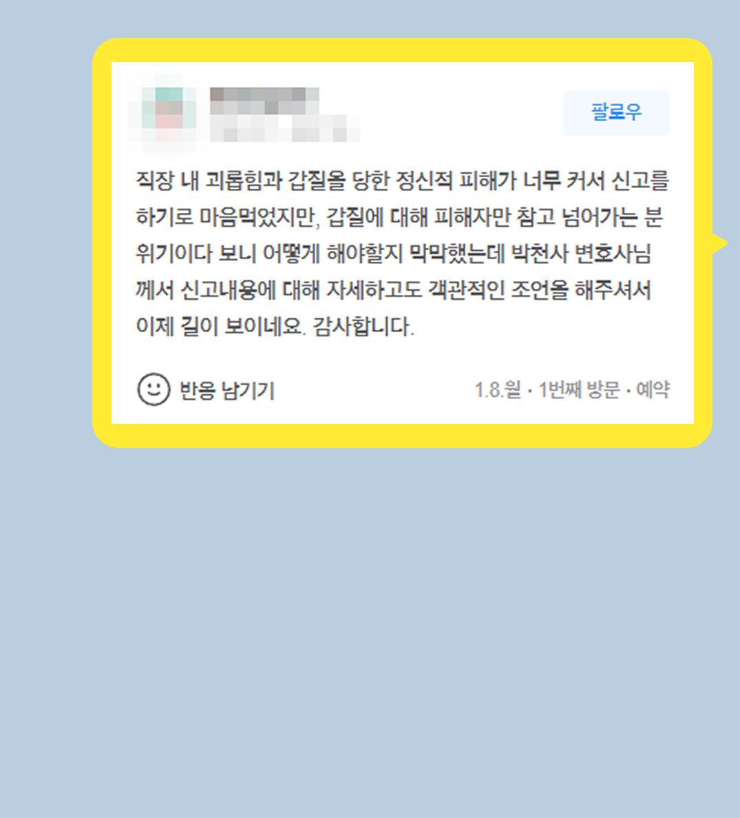 후기 이미지
