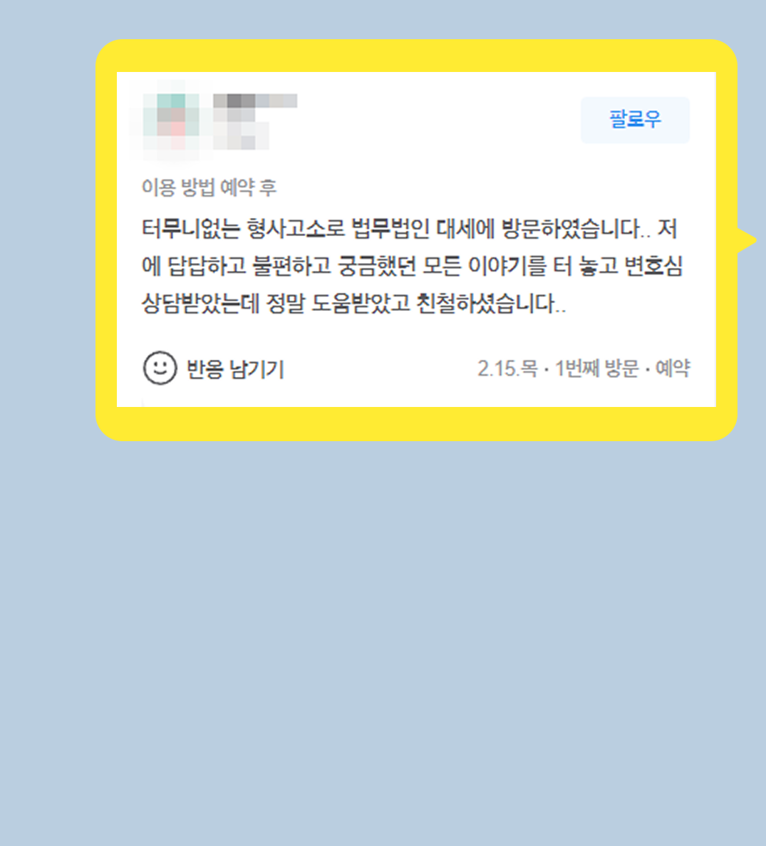 후기 이미지