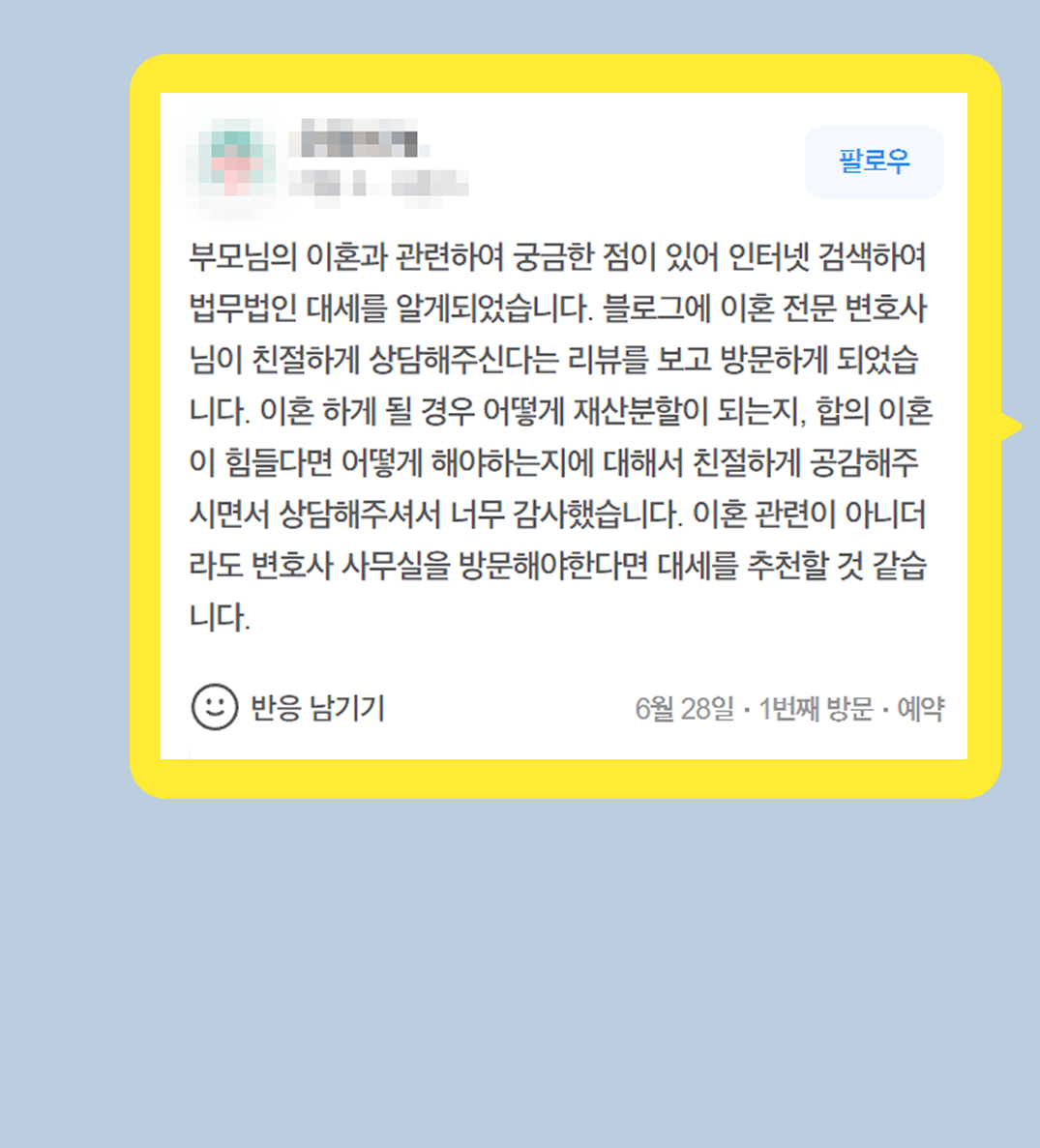 후기 이미지