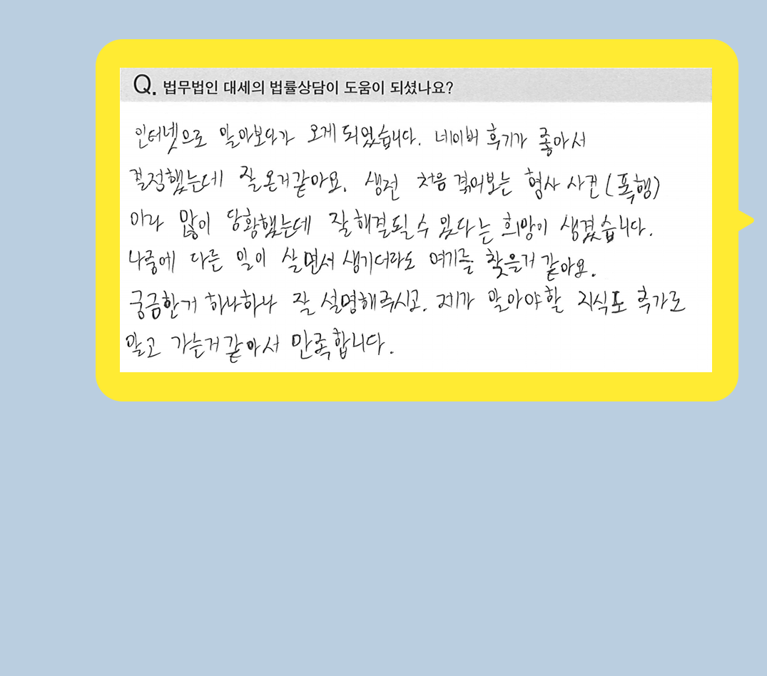 후기 이미지