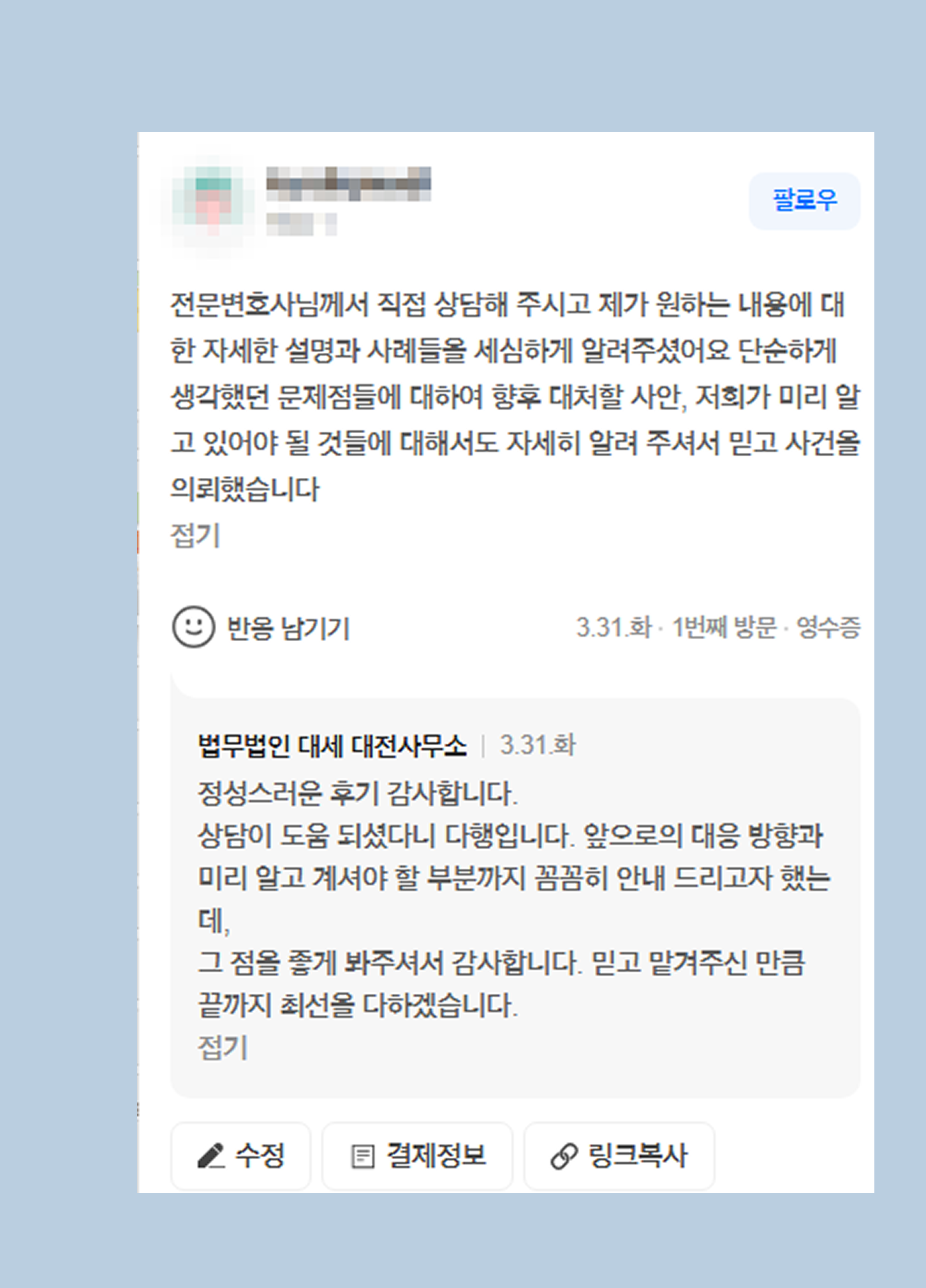 후기 이미지