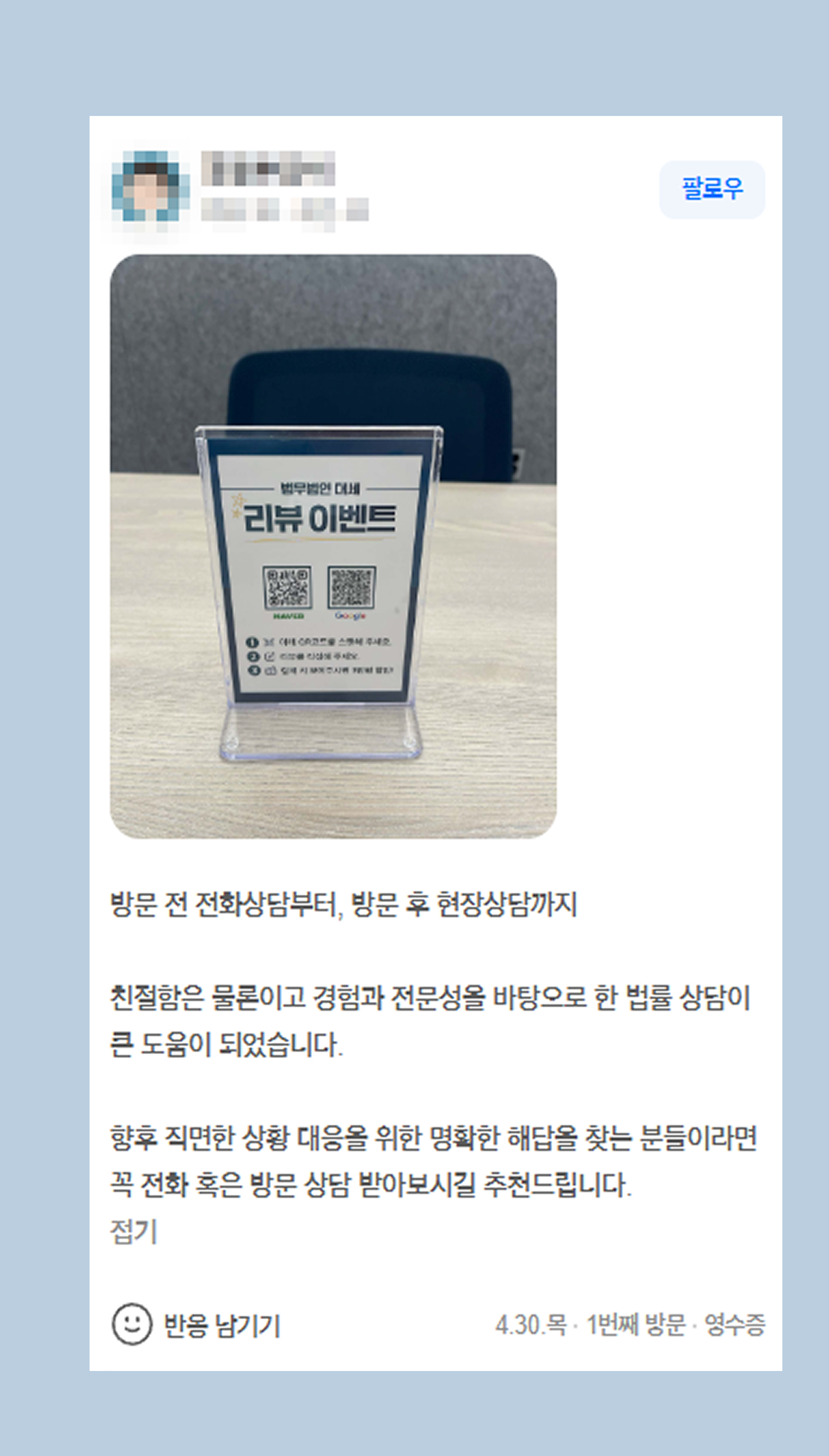 후기 이미지