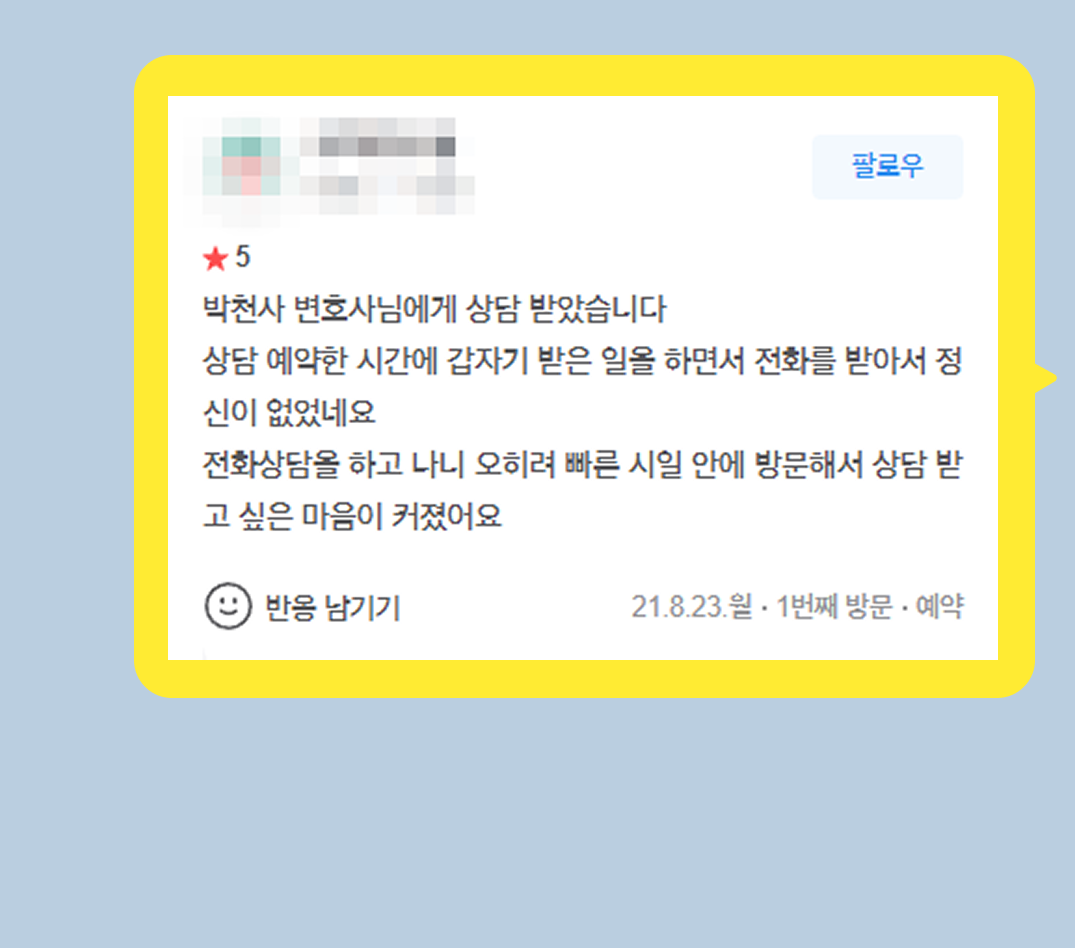 후기 이미지