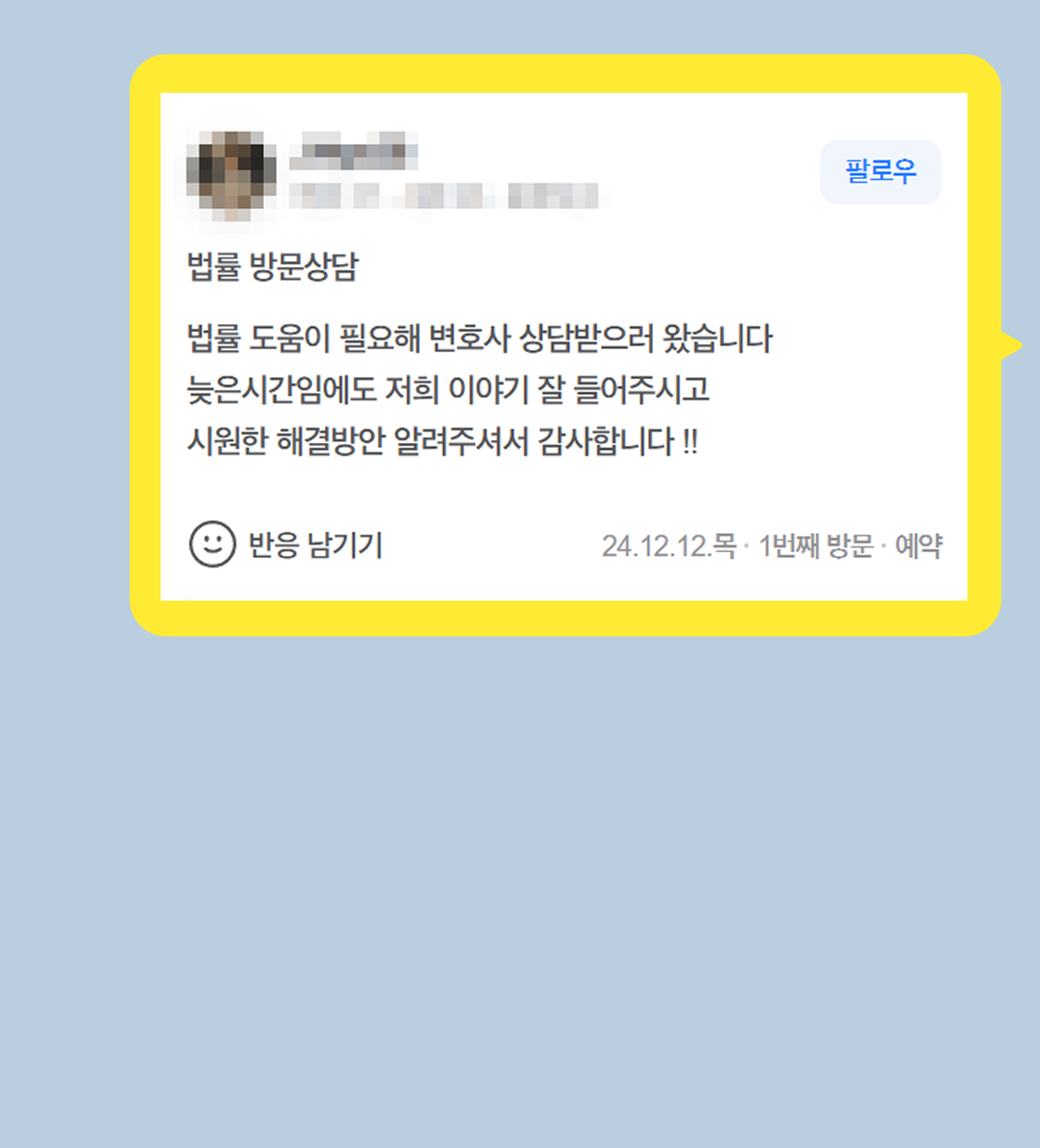 후기 이미지