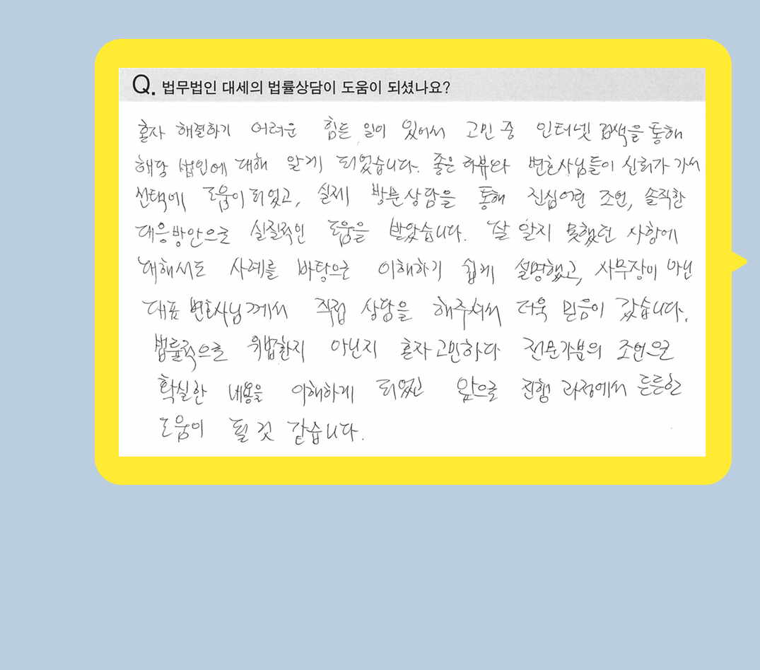 후기 이미지