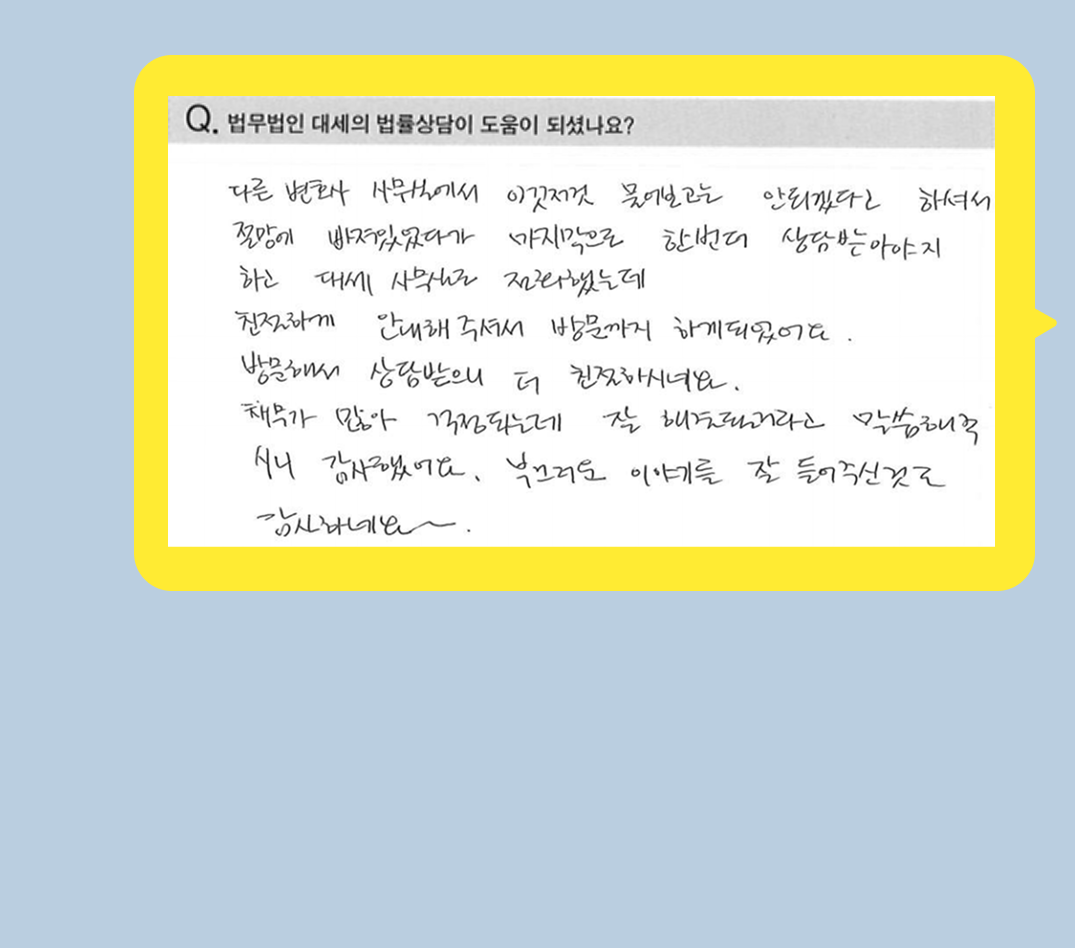 후기 이미지