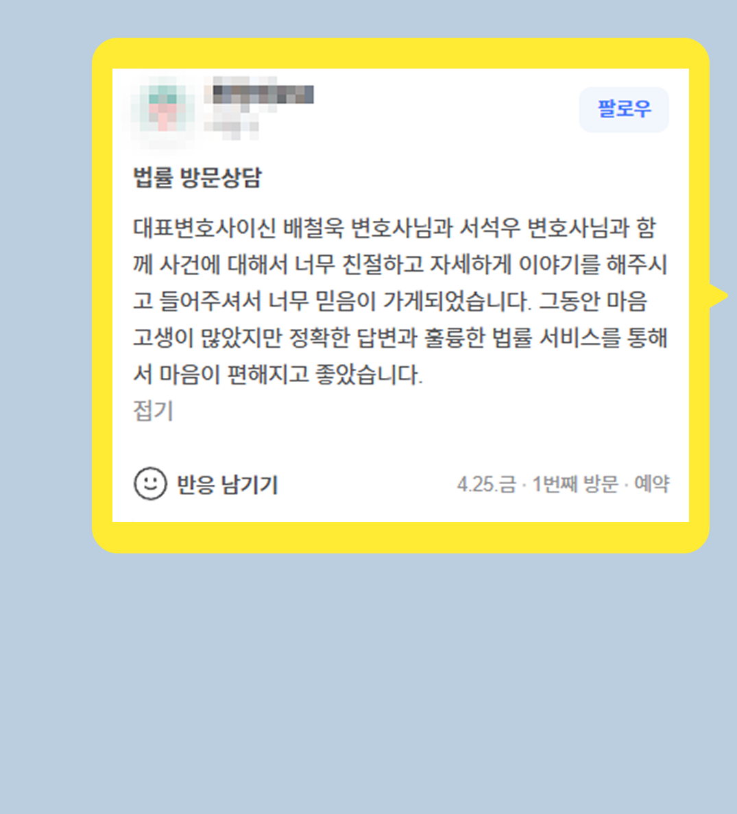 후기 이미지