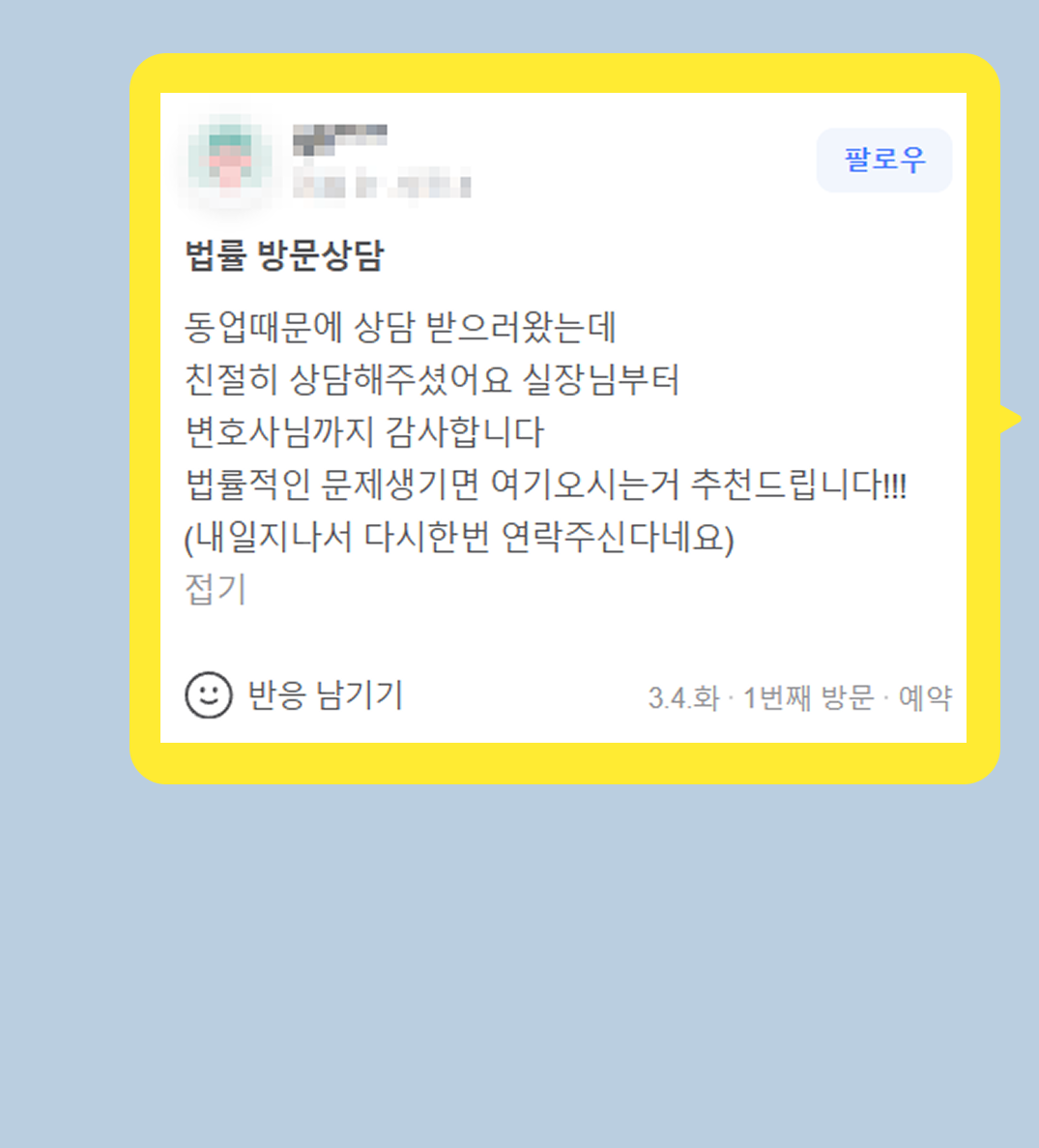 후기 이미지