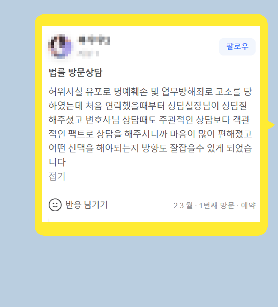 후기 이미지