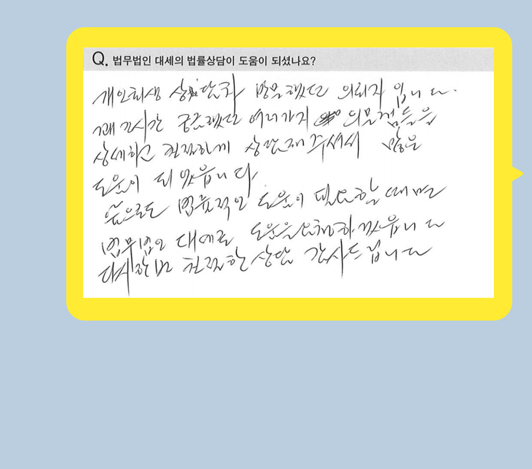 후기 이미지
