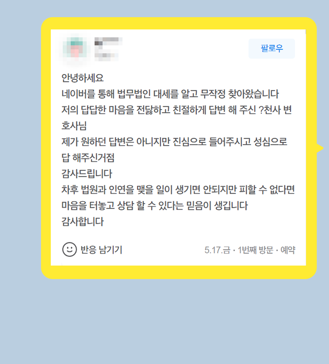 후기 이미지