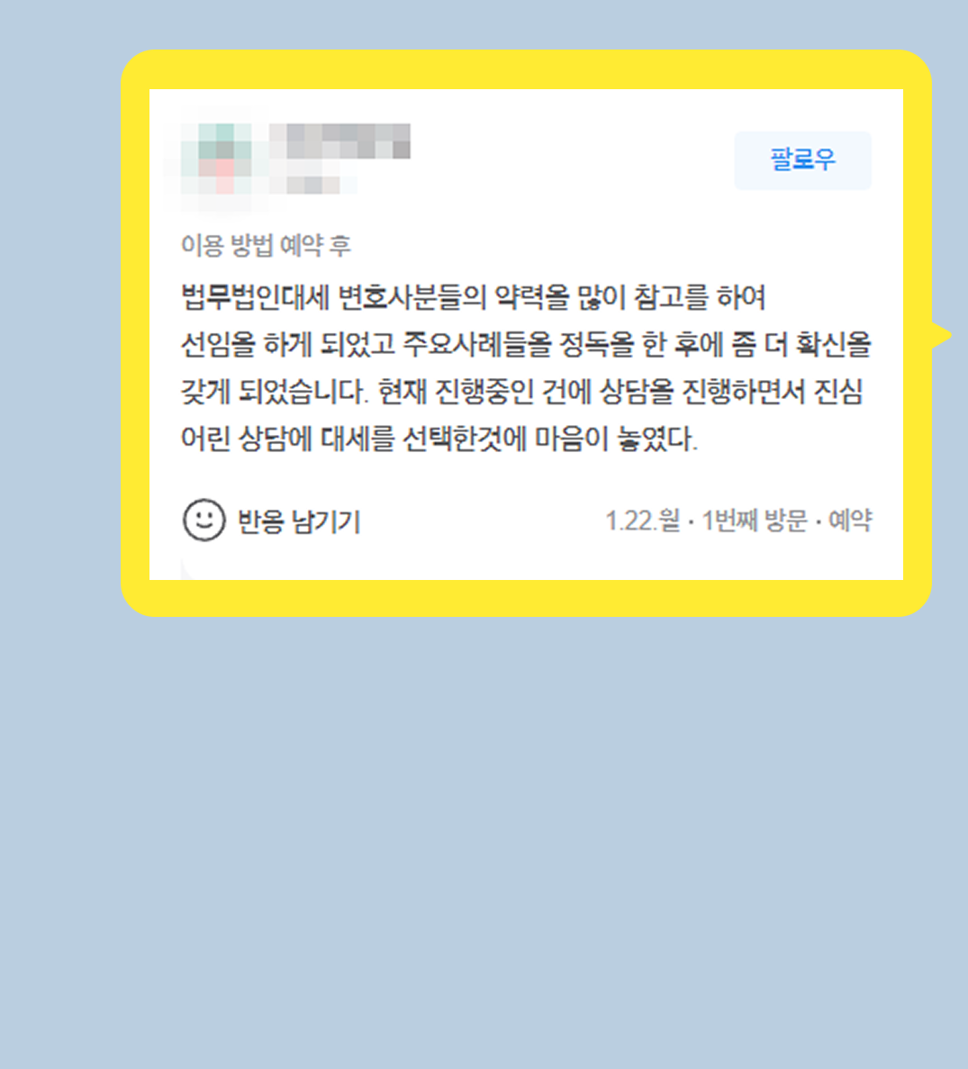 후기 이미지