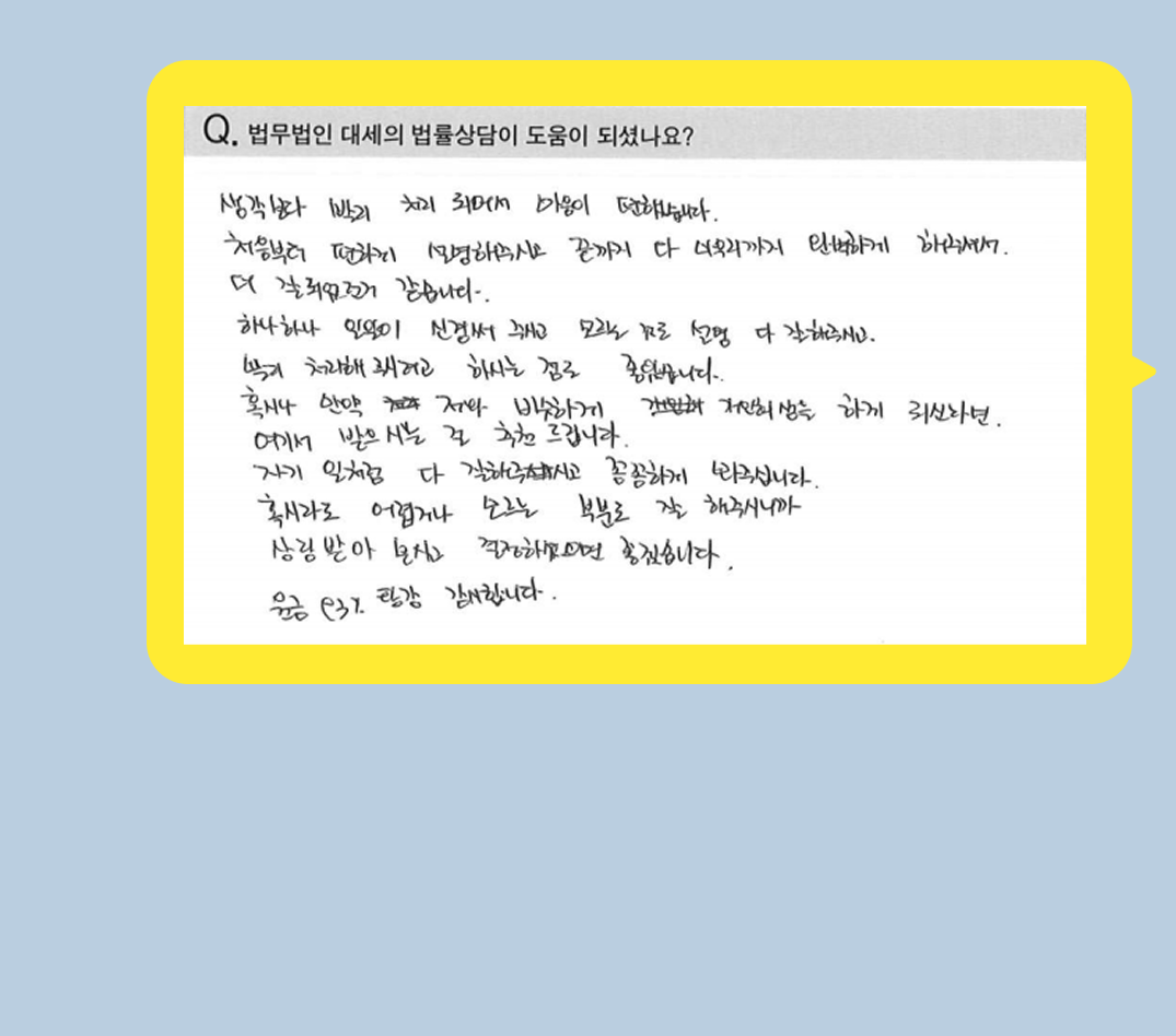 후기 이미지