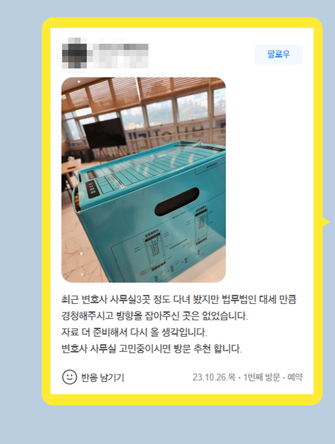 후기 이미지