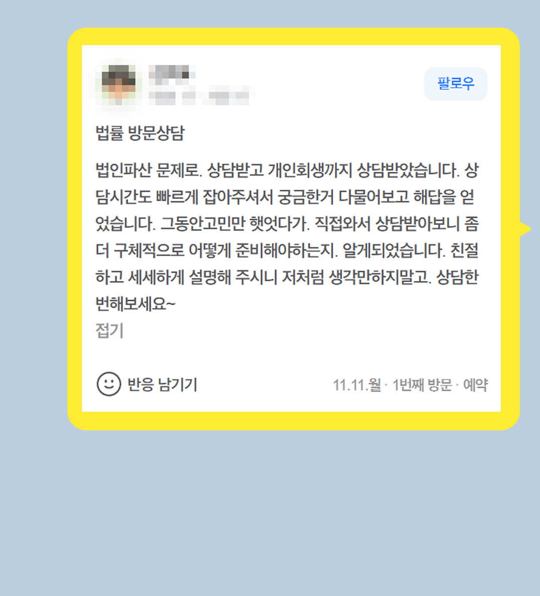 후기 이미지