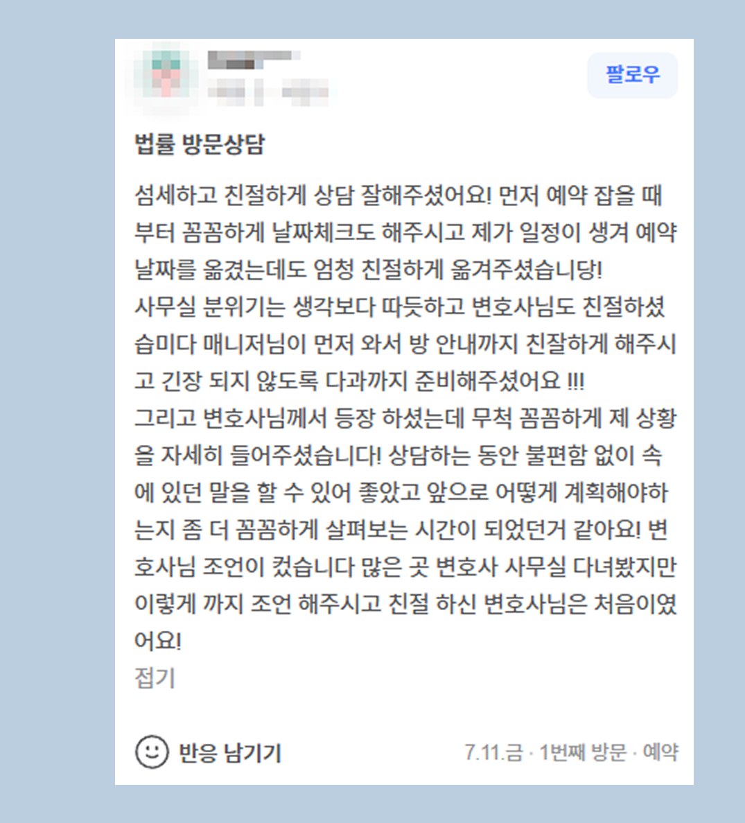 후기 이미지