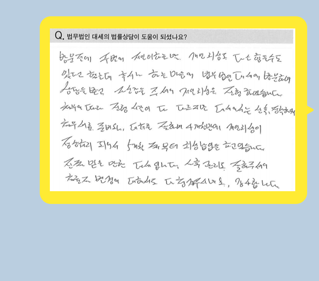 후기 이미지