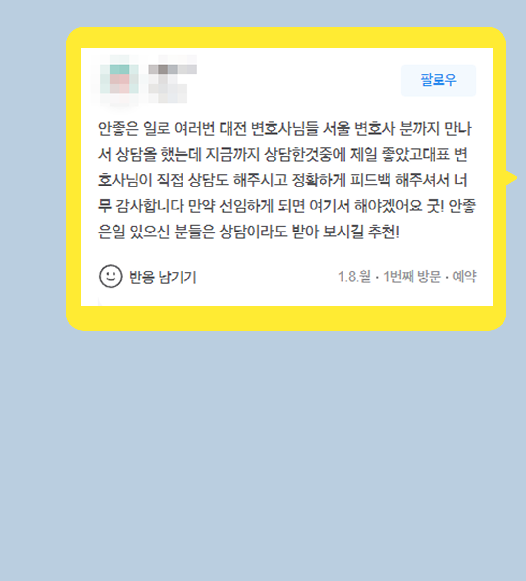 후기 이미지