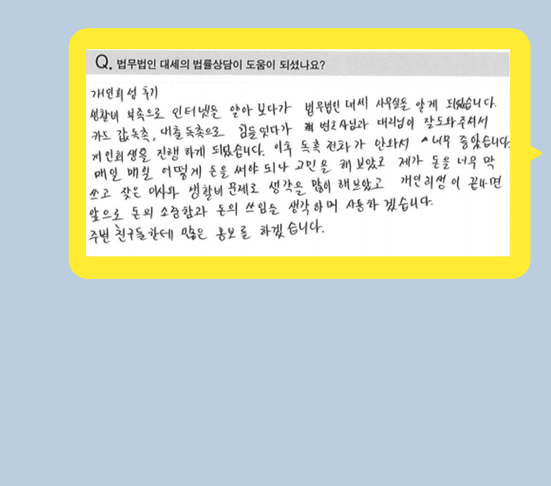 후기 이미지
