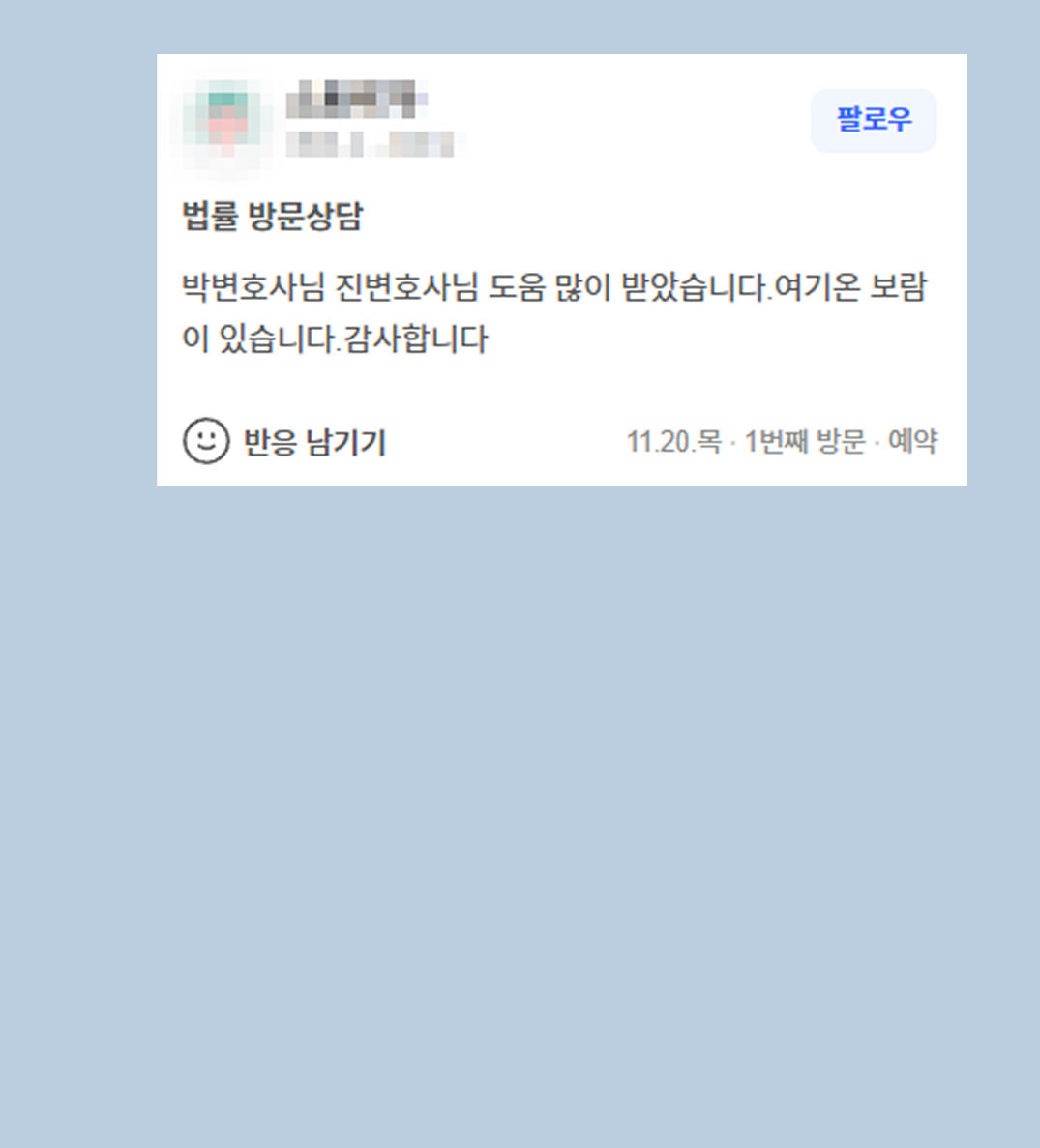 후기 이미지