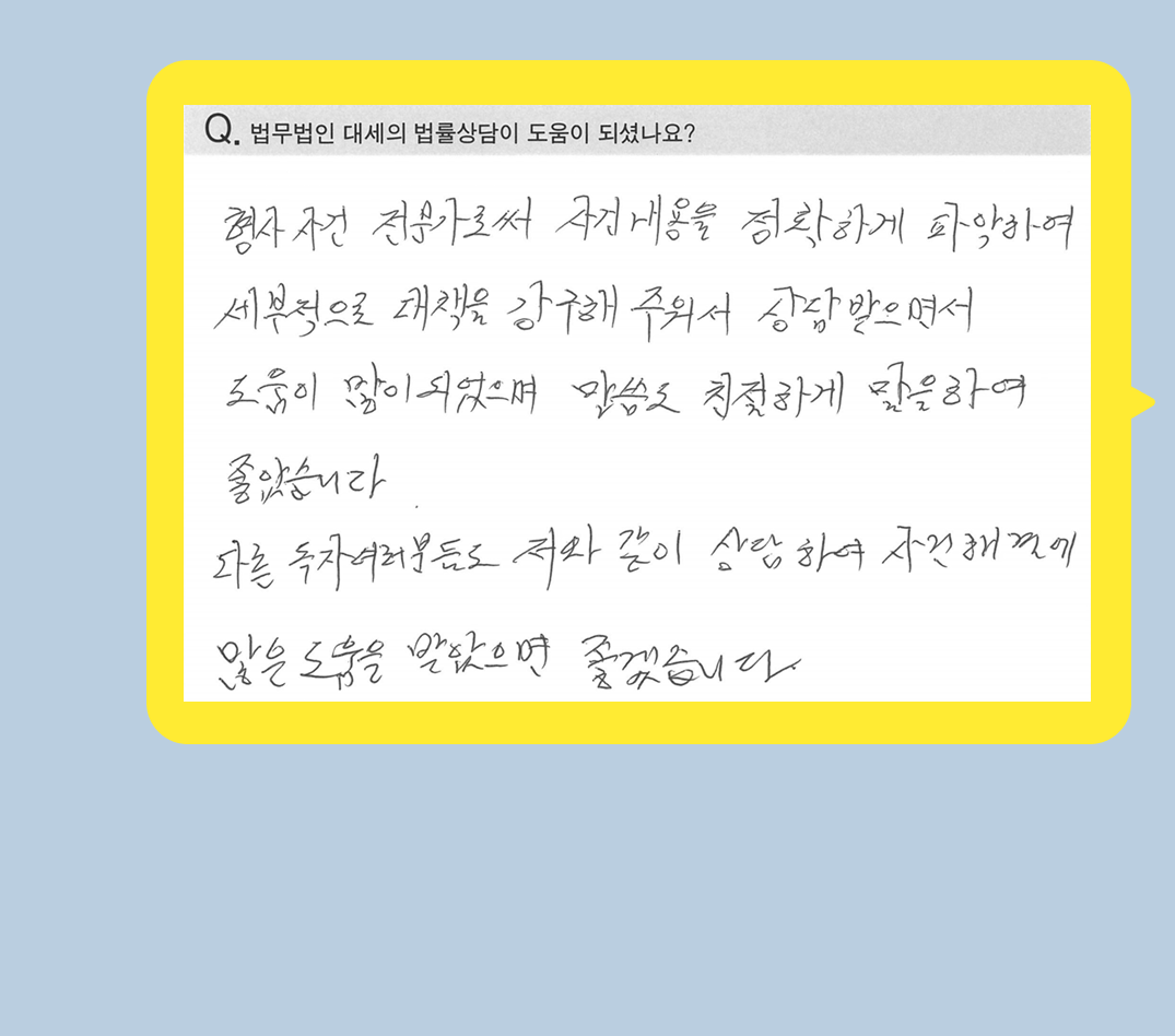 후기 이미지