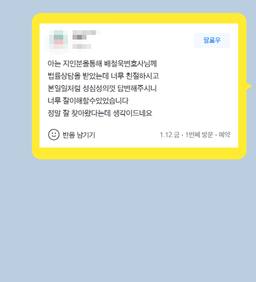 후기 이미지