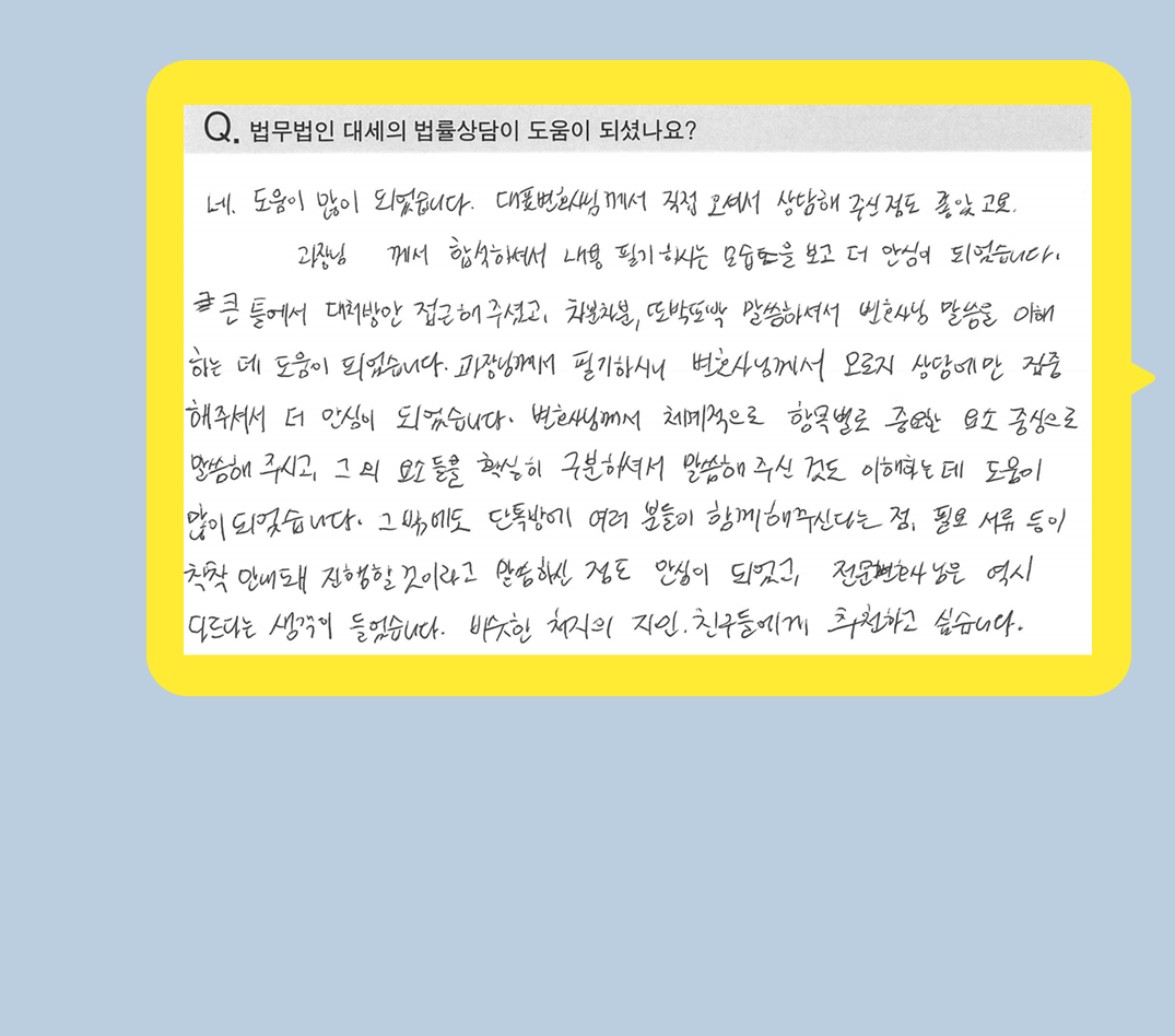 후기 이미지