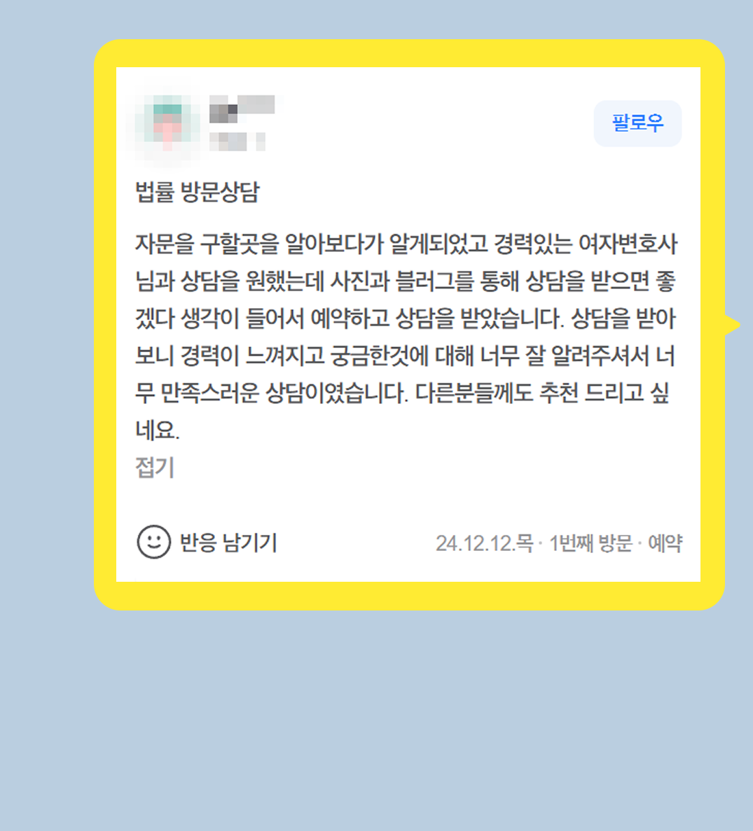 후기 이미지