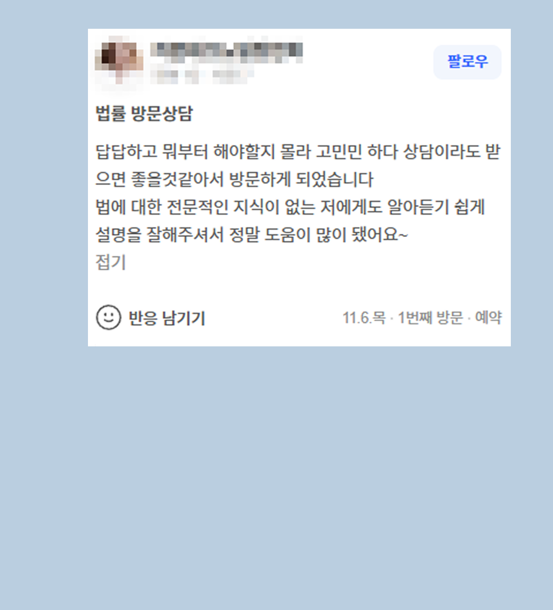 후기 이미지