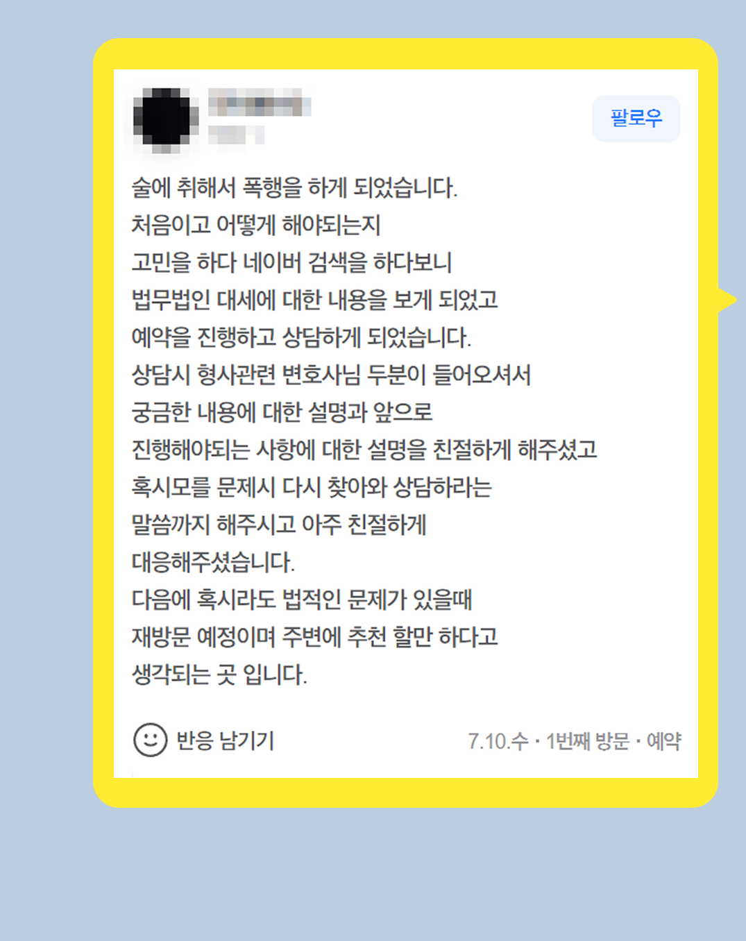 후기 이미지