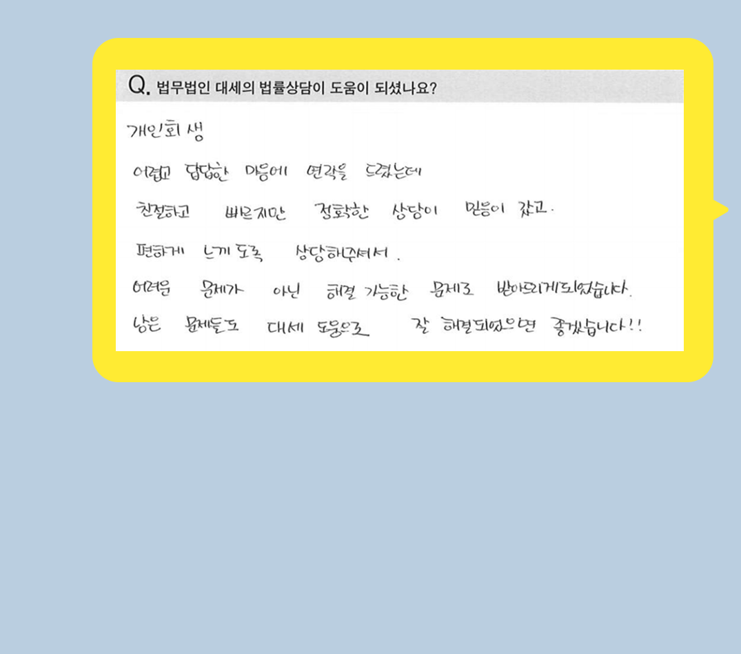 후기 이미지