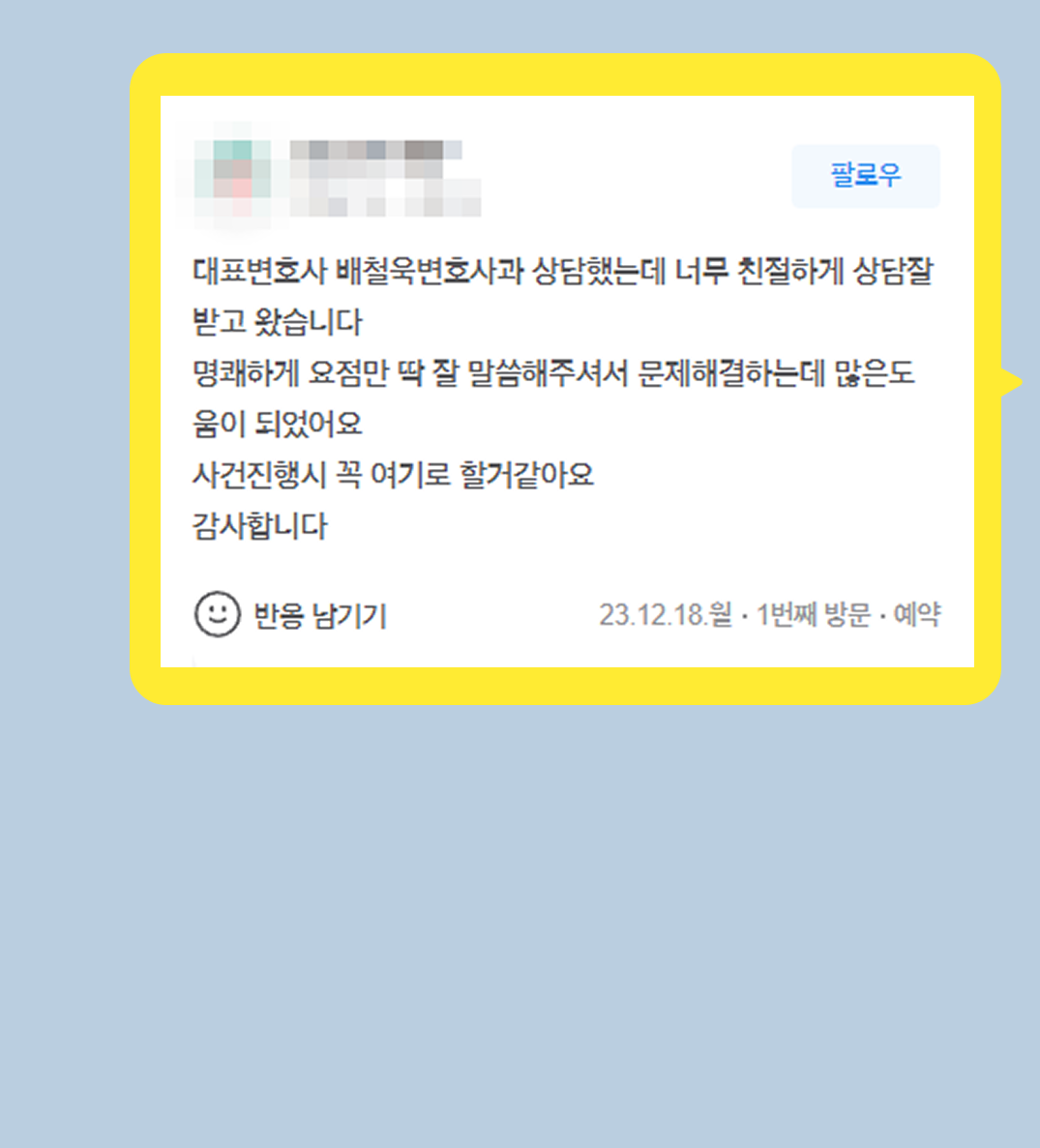 후기 이미지