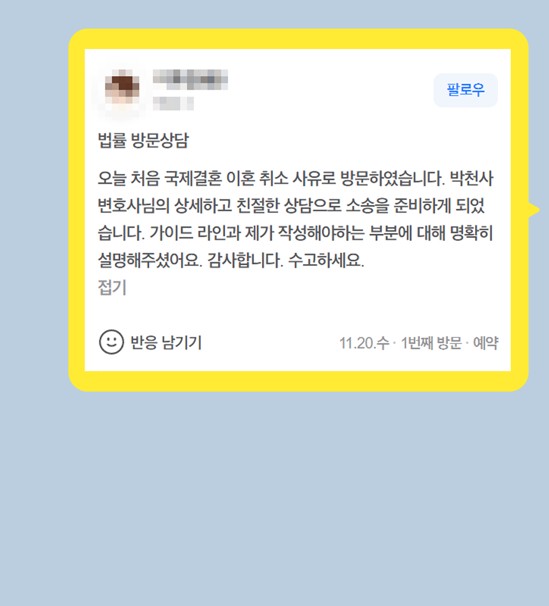 후기 이미지