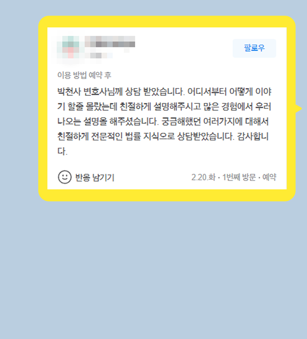 후기 이미지