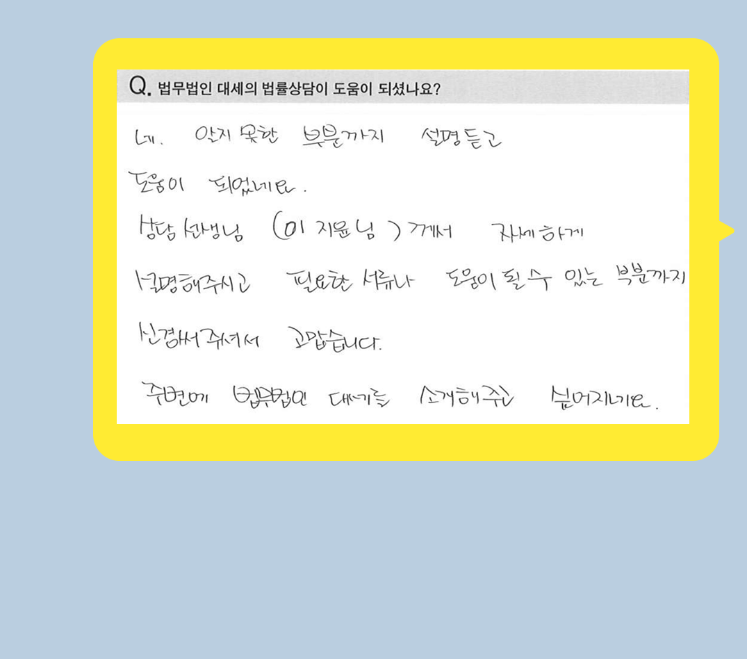 후기 이미지