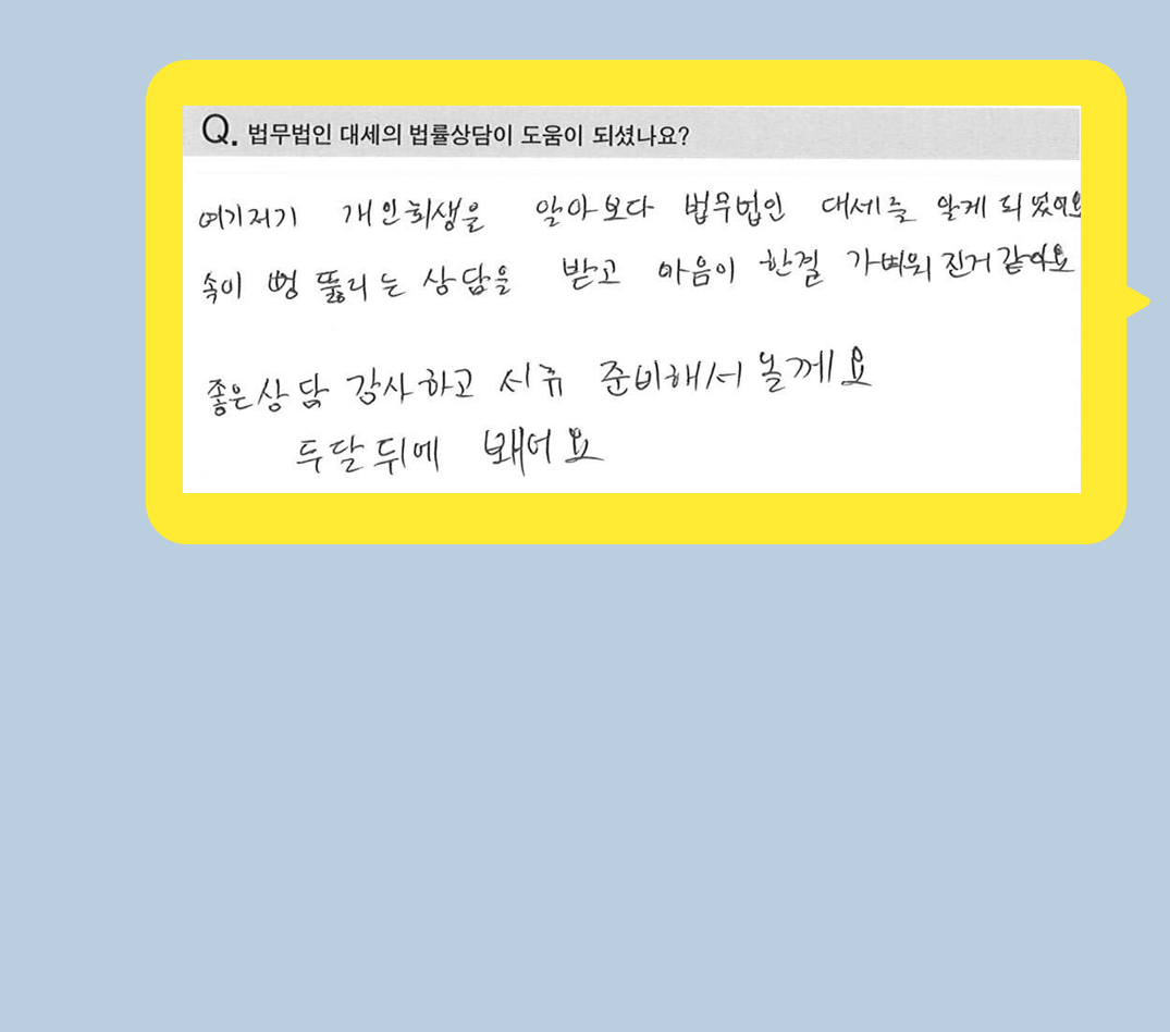 후기 이미지